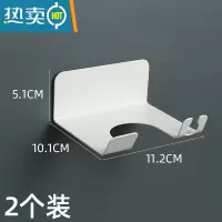 敬平吹风机架免打孔卫生间浴室家用壁挂电吹风挂架置物架收纳风筒架子 白色免打孔 [2个装]浴室置物架