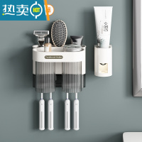 敬平免打孔洗漱口杯挂架卫生间壁挂式收纳盒牙缸刷牙具套装 两杯牙刷架+挤牙膏器浴室置物架