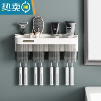 敬平免打孔洗漱口杯挂架卫生间壁挂式收纳盒牙缸刷牙具套装 四杯牙刷架浴室置物架