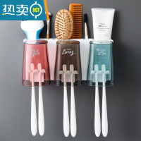 敬平卫生间牙刷架漱口杯套装壁挂式牙刷置物架牙刷杯架子刷牙杯免打孔 三口款牙刷架浴室置物架