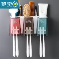 敬平卫生间牙刷架漱口杯套装壁挂式牙刷置物架牙刷杯架子刷牙杯免打孔 三口款牙刷架浴室置物架