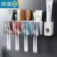敬平卫生间牙刷架漱口杯套装壁挂式牙刷置物架牙刷杯架子刷牙杯免打孔 四口款牙刷架+挤牙膏器浴室置物架