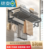 敬平卫生间毛巾架免打孔浴室厕所置物架壁挂衣服收纳太空铝黑色浴巾架 店长推荐♥2022升级款-加宽网篮57cm-浴室置物架