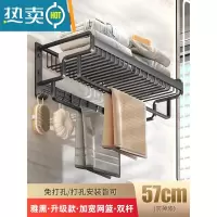 敬平卫生间毛巾架免打孔浴室厕所置物架壁挂衣服收纳太空铝黑色浴巾架 店长推荐♥2022升级款-加宽网篮57cm-浴室置物架