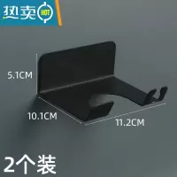 敬平吹风机架免打孔卫生间浴室家用壁挂电吹风挂架置物架收纳风筒架子 黑色免打孔 [2个装]浴室置物架