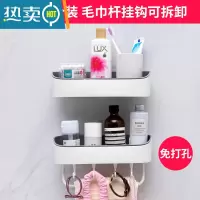 敬平浴室拖鞋架卫生间置物架免打孔墙壁挂式门后式器折叠厕所收纳架 米白2个装[双层加厚款]免打孔浴室置物架