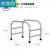 敬平浴室放盆架置物架卫生间脸盆收纳架落地家用脸盆架厕所盆子收纳架 小号不锈钢浴室置物架