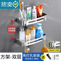 敬平浴室角架不锈钢卫生间洗澡用品三角置物架厕所免打孔壁挂墙上收纳 730亮光-304方架 (2层)加厚浴室置物架
