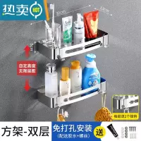 敬平浴室角架不锈钢卫生间洗澡用品三角置物架厕所免打孔壁挂墙上收纳 730亮光-304方架 (2层)加厚浴室置物架