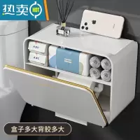 敬平免打孔创意防水纸巾架厕纸盒卫生间纸巾盒厕所卫生纸置物架 珍珠白[20cm出纸口+双层收纳大空间]浴室置物架