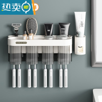 敬平免打孔洗漱口杯挂架卫生间壁挂式收纳盒牙缸刷牙具套装 四杯牙刷架+挤牙膏器浴室置物架