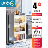 敬平卫生间夹缝置物架浴室缝隙收纳柜洗手间厕所落地马桶边柜子储物柜 浴室4层59[白]浴室置物架