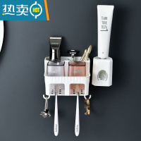 敬平牙刷置物架壁式免打孔漱口杯刷牙杯挂墙式卫生间壁挂牙缸牙具套装 牙刷架2口(带2个杯子+挤牙膏器)浴室置物架