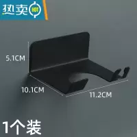 敬平吹风机架免打孔卫生间浴室家用壁挂电吹风挂架置物架收纳风筒架子 黑色免打孔 [1个装]浴室置物架