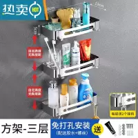 敬平浴室角架不锈钢卫生间洗澡用品三角置物架厕所免打孔壁挂墙上收纳 730亮光-304方架 (3层)加厚浴室置物架