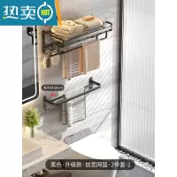 敬平卫生间毛巾架免打孔浴室厕所置物架壁挂衣服收纳太空铝黑色浴巾架 店长推荐♥2022升级款-加宽网篮-两件套-浴室置物架