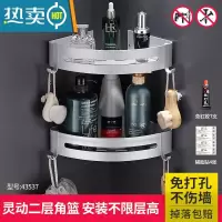 敬平浴室卫生间厕所置物架免打孔洗手间墙上三角收纳淋浴房三脚架马桶 7641三角双层亮光浴室置物架