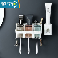 敬平牙刷置物架壁式免打孔漱口杯刷牙杯挂墙式卫生间壁挂牙缸牙具套装 牙刷架3口(带3个杯子+挤牙膏器)浴室置物架