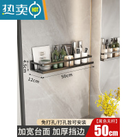 敬平免打孔卫生间置物架壁挂式浴室厕所洗手洗澡间洗漱台墙上收纳架子 黑色单层--50cm浴室置物架