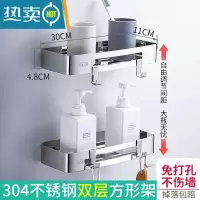 敬平浴室置物架壁挂厕所洗澡洗手间淋浴房墙角三角收纳架免打孔卫生间 旗舰款 304双层方架 (免打孔两用)