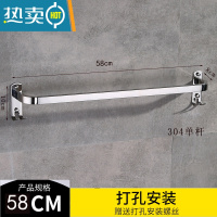 敬平卫生间毛巾杆免打孔304不锈钢浴巾架浴室壁挂式洗手间收纳置物架 单杆58cm打孔浴室置物架