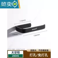 敬平卫生间纸巾盒浴室免打孔抽纸盒厕纸置物架卷纸壁挂厕所纸巾架挂架 黑色简约款-免打孔双用浴室置物架