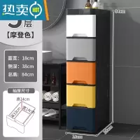 敬平防水卫生间置物架落地浴室塑料收纳柜家用厕所马桶旁收纳储物架子 18面宽密封摩登5层