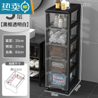 敬平防水卫生间置物架落地浴室塑料收纳柜家用厕所马桶旁收纳储物架子 25面宽黑框5层