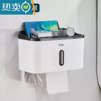 敬平免打孔卫生纸置物架厕所纸巾盒厕纸抽纸盒卷放卫生间洗手间壁挂式 [单层纸巾盒]多纸通用 防滑置物 五秒安装浴室置物架