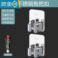 敬平卫生间用品大全置物架浴室厕所收纳拖把桶挂家用器免打孔壁挂式 [银色方形款 2 个装]304不锈钢浴室置物架