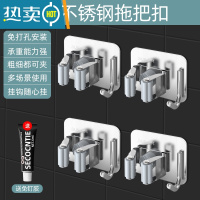 敬平卫生间用品大全置物架浴室厕所收纳拖把桶挂家用器免打孔壁挂式 升级带钩款●4个装[加厚304不锈钢]浴室置物架