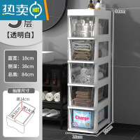 敬平防水卫生间置物架落地浴室塑料收纳柜家用厕所马桶旁收纳储物架子 18面宽透明5层