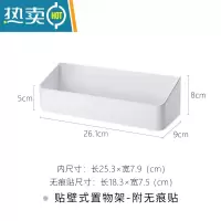 敬平免打孔墙上置物架浴室卫生间洗漱台承重3kg壁贴式收纳架 白色-附无痕贴片浴室置物架