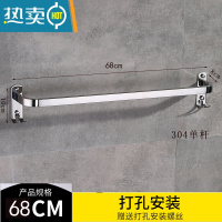 敬平卫生间毛巾杆免打孔304不锈钢浴巾架浴室壁挂式洗手间收纳置物架 单杆68cm打孔浴室置物架