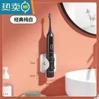 敬平重力感应电动牙刷挂架免打孔置物架壁挂卫生间收纳支架 经典纯白浴室置物架