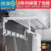 敬平毛巾架免打孔浴室卫生间置物架太空铝浴巾架壁挂式毛巾杆厕所挂钩 升级款亮砂50cm浴室置物架