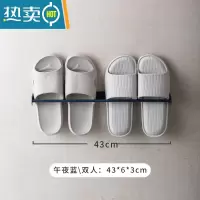 敬平浴室拖鞋架壁挂厕所鞋挂架卫生间收纳器挂式免打孔置物挂钩 双人款(蓝色) 1层浴室置物架