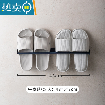 敬平浴室拖鞋架壁挂厕所鞋挂架卫生间收纳器挂式免打孔置物挂钩 双人款(蓝色) 1层浴室置物架