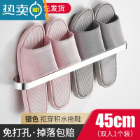 敬平浴室拖鞋架壁挂式免打孔卫生间厕所置物架收纳器洗澡间沥水鞋架 银色环形双人浴室置物架
