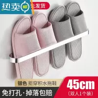敬平浴室拖鞋架壁挂式免打孔卫生间厕所置物架收纳器洗澡间沥水鞋架 银色环形双人浴室置物架