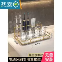 敬平牙刷置物架台面轻奢卫生间浴室家用电动厕所漱口杯洗漱台收纳盒子 〖爵士白〗中号置物架浴室置物架