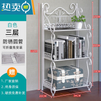 敬平置物架落地铁艺浴室角架卫生间卧室多层厨房收纳储物架花架层架 D款:三层白色[长34*宽21*高65CM]可