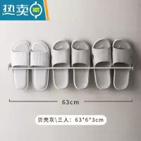 敬平浴室拖鞋架壁挂厕所鞋挂架卫生间收纳器挂式免打孔置物挂钩 三人款(暖灰) 1层浴室置物架