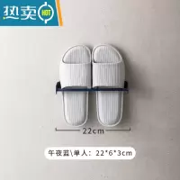 敬平浴室拖鞋架壁挂厕所鞋挂架卫生间收纳器挂式免打孔置物挂钩 单人款(蓝色) 1层浴室置物架