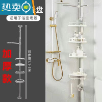 敬平不锈钢免打孔浴室卫生间墙角收纳架卫浴伸置物架顶天立地沥水阳台 [加厚4托盘可调节]+毛巾架浴室置物架