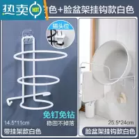 敬平免打孔吹风机架浴室电吹风架卫生间吹风机架子置物架收纳架 带挂架款白色+脸盆架挂钩款白色浴室置物架