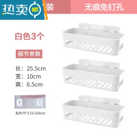 敬平浴室免打孔置物架卫生间三角形壁挂洗手间洗漱台架子厕所墙上收纳 方形白色3个装浴室置物架