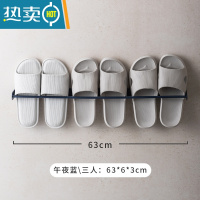 敬平浴室拖鞋架壁挂厕所鞋挂架卫生间收纳器挂式免打孔置物挂钩 三人款(蓝色) 1层浴室置物架