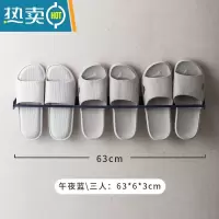 敬平浴室拖鞋架壁挂厕所鞋挂架卫生间收纳器挂式免打孔置物挂钩 三人款(蓝色) 1层浴室置物架