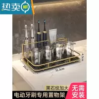 敬平牙刷置物架台面轻奢卫生间浴室家用电动厕所漱口杯洗漱台收纳盒子 〖黑耀金〗大号置物架浴室置物架